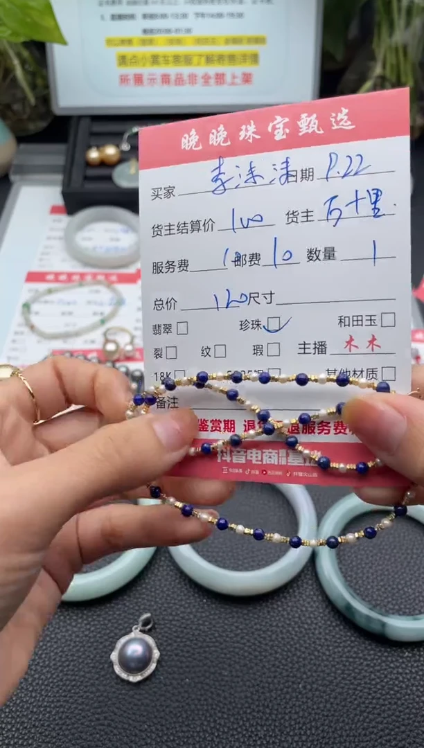 未镶嵌青金石颈饰李*沫项链