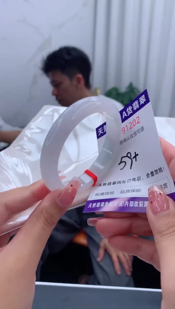 未镶嵌手镯翡翠天然缅甸A货翡翠