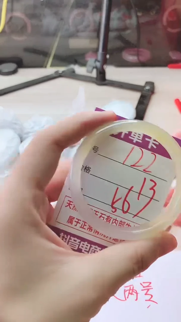 手镯玛瑙/玉髓未镶嵌122