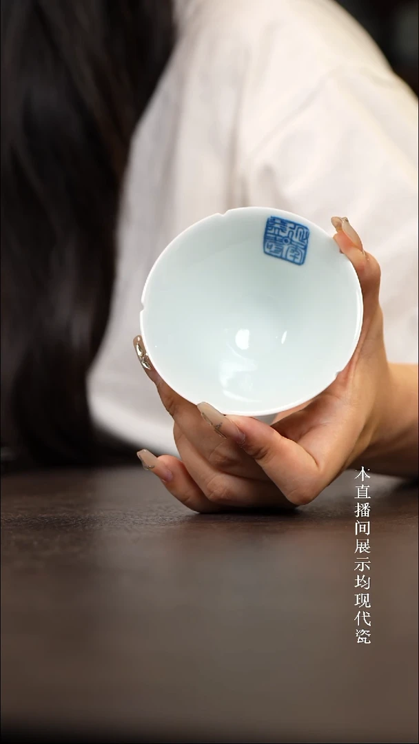 景德镇九段斗笠杯