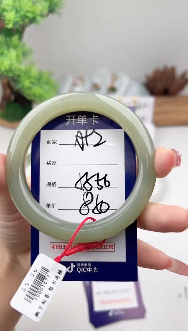 未镶嵌手镯和田玉微色差A92