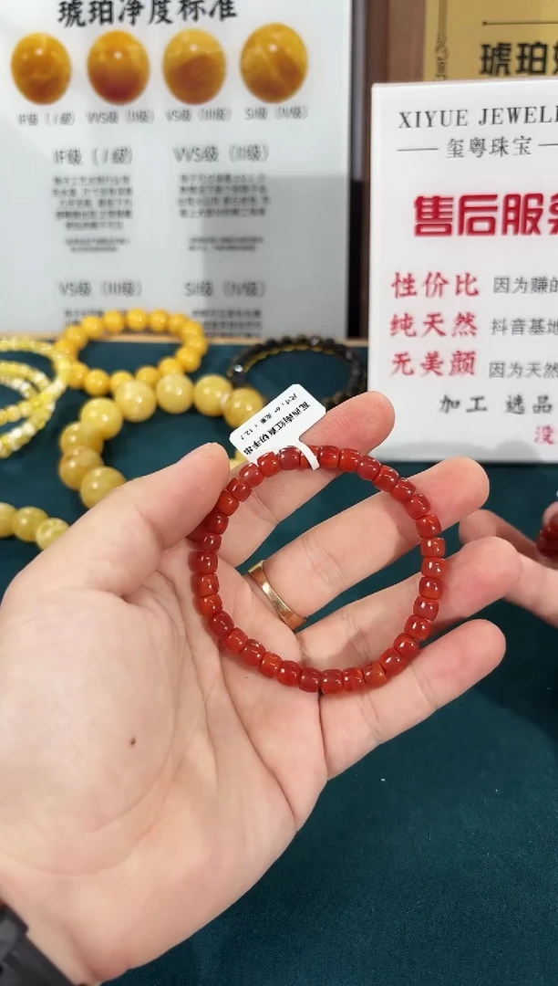 未镶嵌手串南红玛瑙5620000