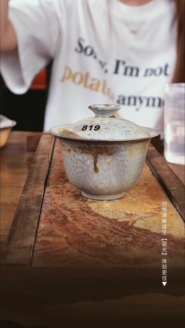 819木鱼炻纯手工茶器T