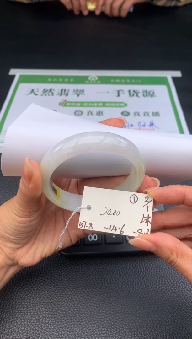 未镶嵌手镯翡翠翡翠手镯#1 圈口57