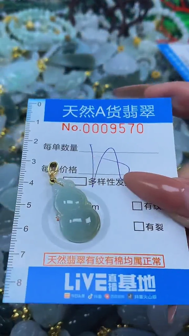 颈饰未镶嵌翡翠未镶嵌天然A货翡翠