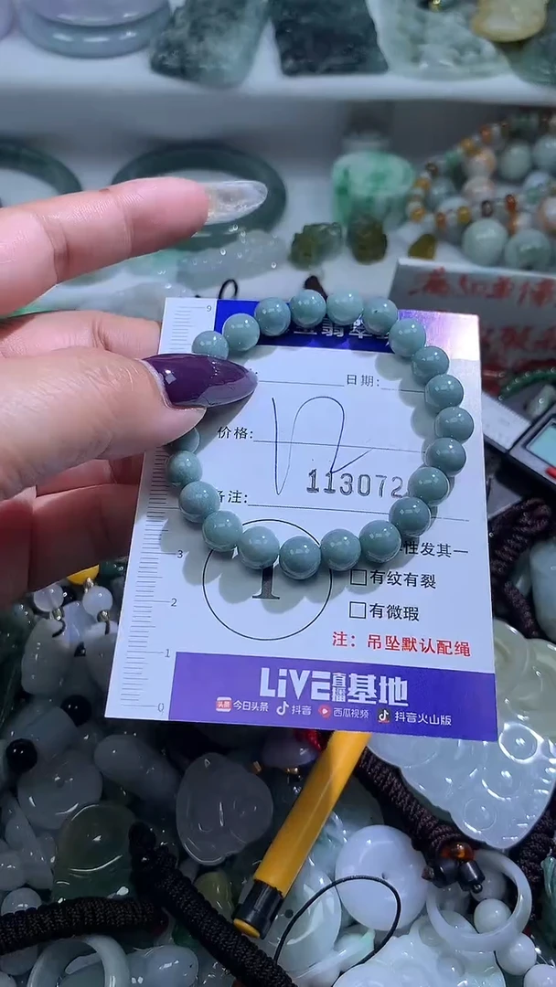 吊坠(不含链)未镶嵌翡翠113072