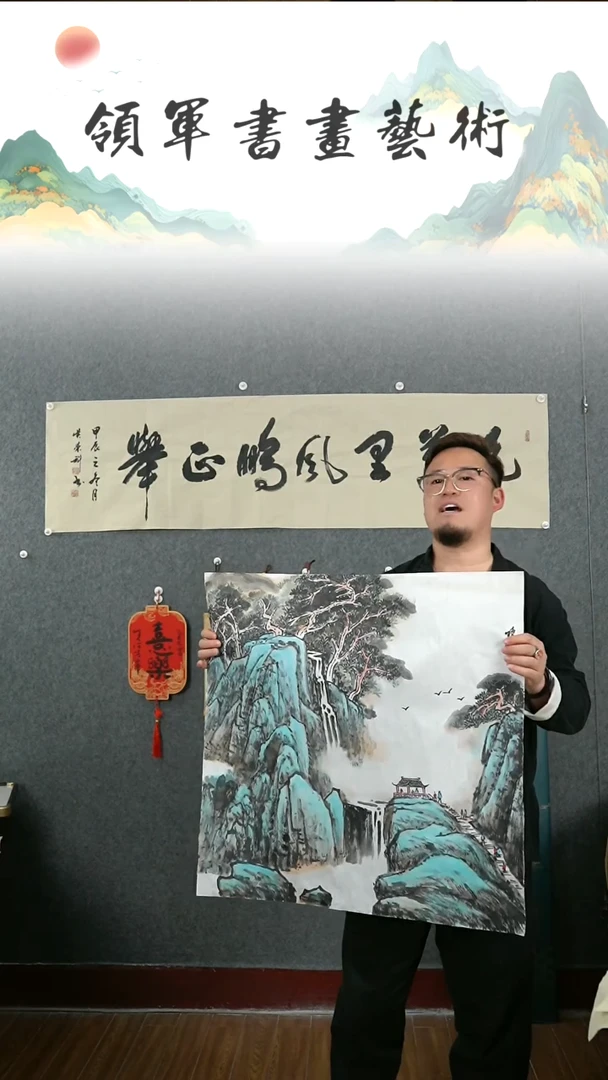 【闪购商品】书法陈博四尺斗方绘画作品