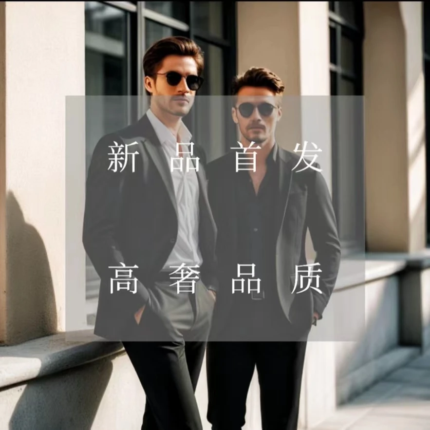 【直播间同款】25秋冬男士户外商务简约气质黑色长袖9383全无痕上衣