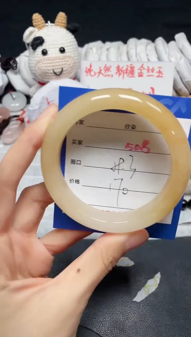 【闪购商品】石英质玉手镯未镶嵌508