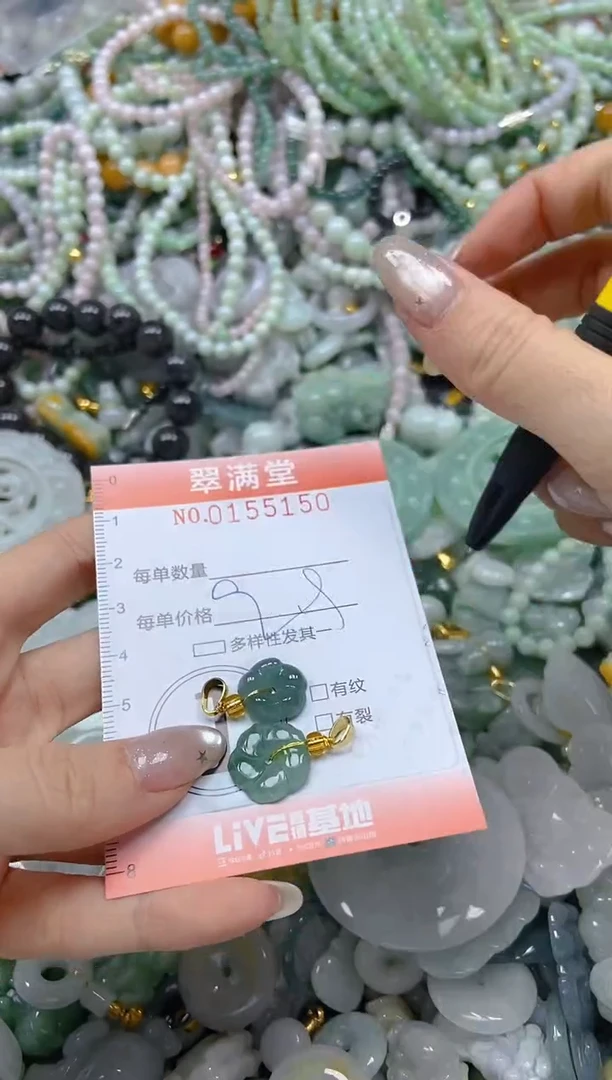 翡翠未镶嵌颈饰闪购0155150