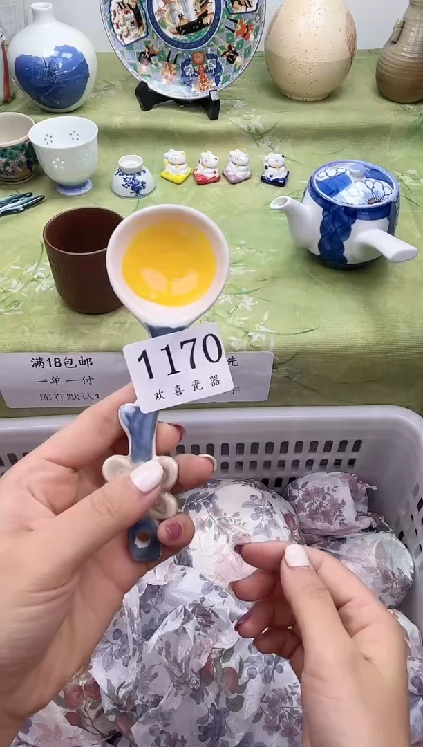 瓷片小***o           1170