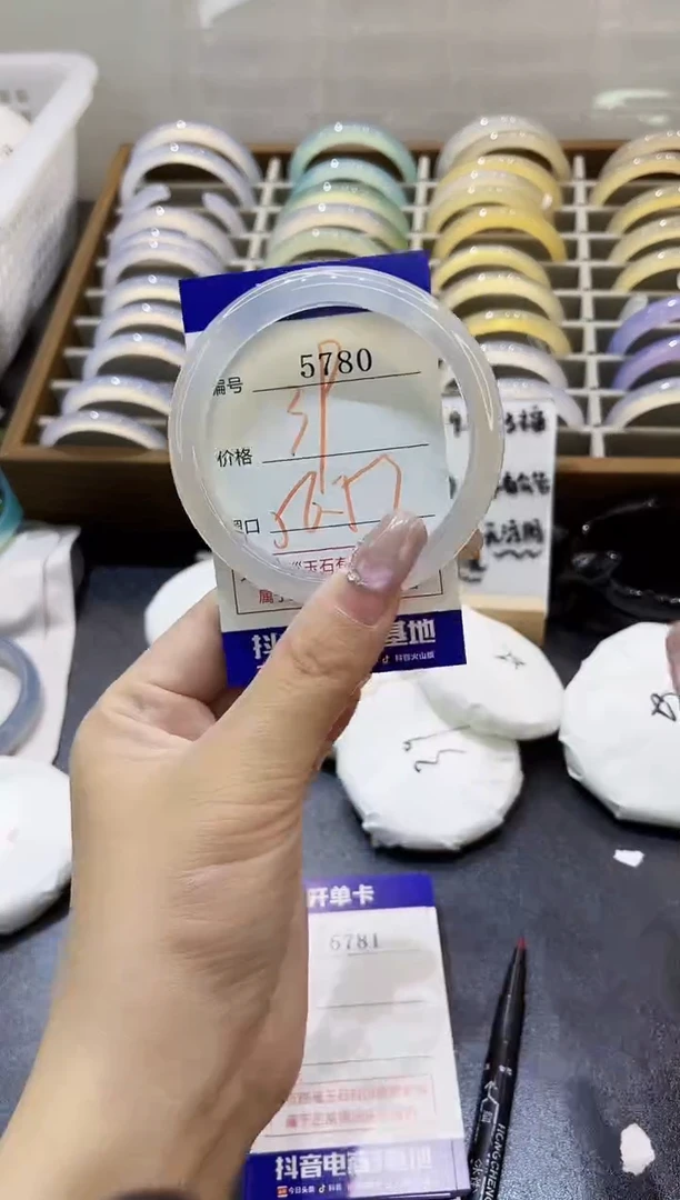 手镯玛瑙/玉髓未镶嵌5780