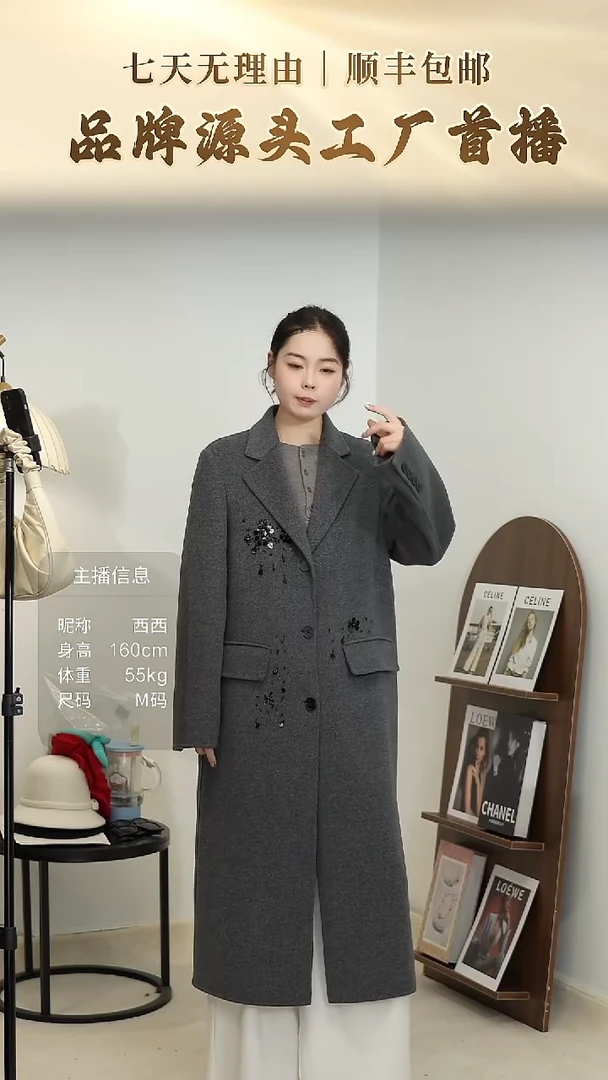 (15)100%山羊绒气质长款高奢