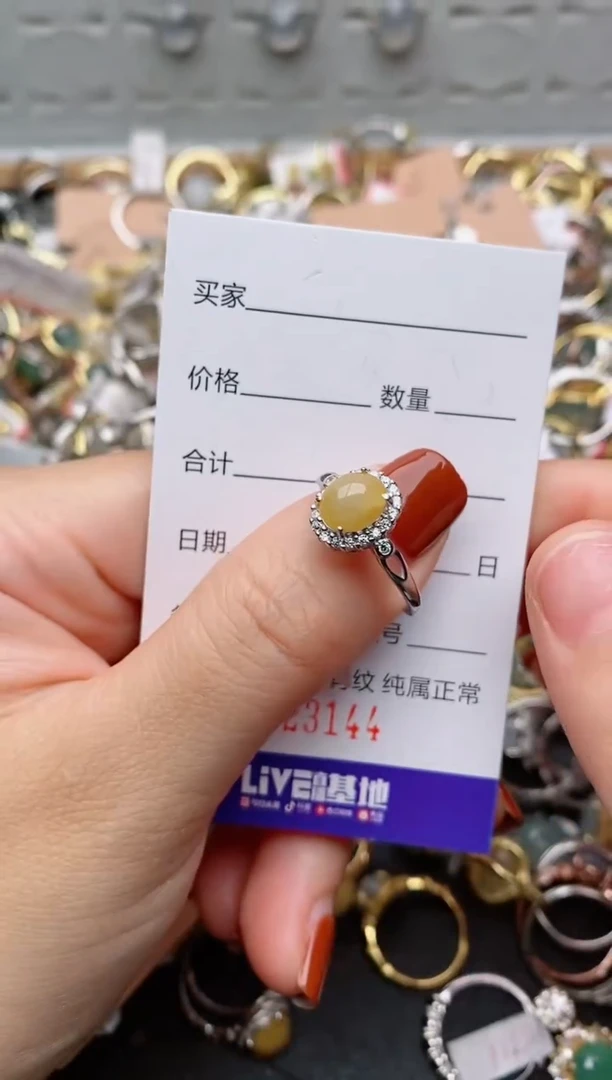 银S925镶嵌戒指翡翠.