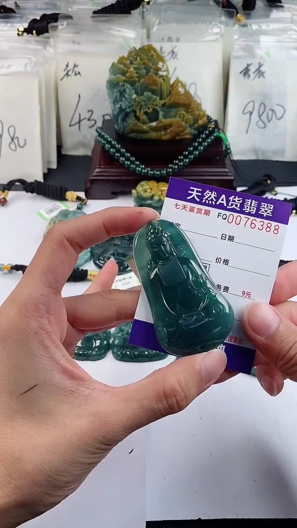 【闪购商品】翡翠颈饰未镶嵌