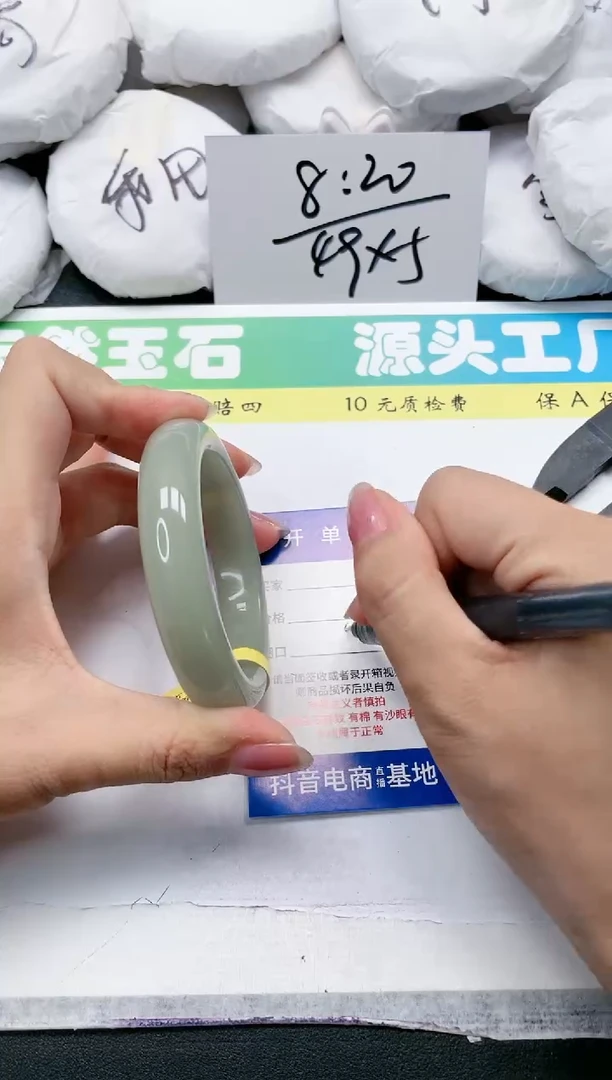 石英质玉手镯未镶嵌48-58