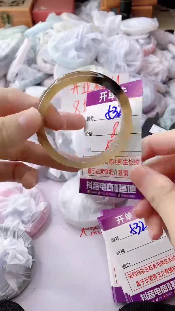 玛瑙/玉髓手镯未镶嵌532