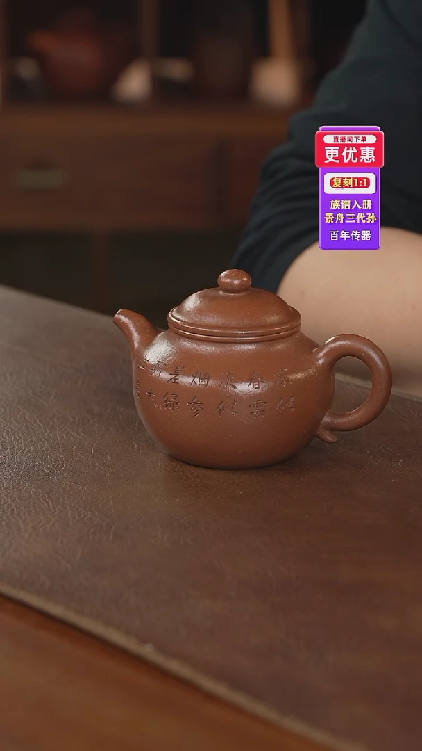 茶壶紫砂紫砂壶紫砂壶