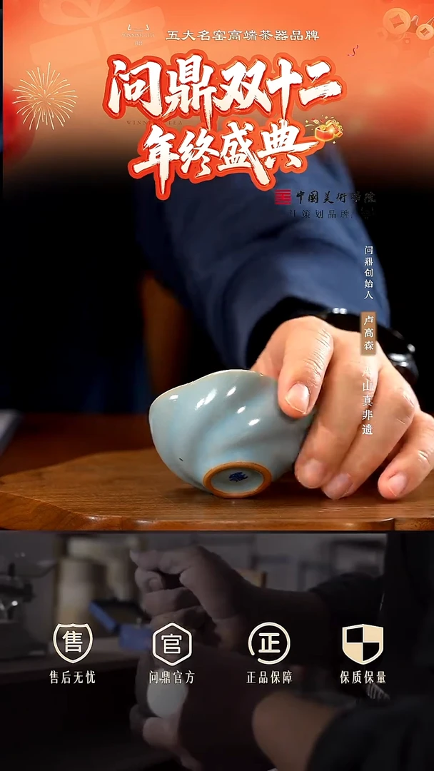 问鼎汝瓷/传统天青/收藏款/玫瑰杯