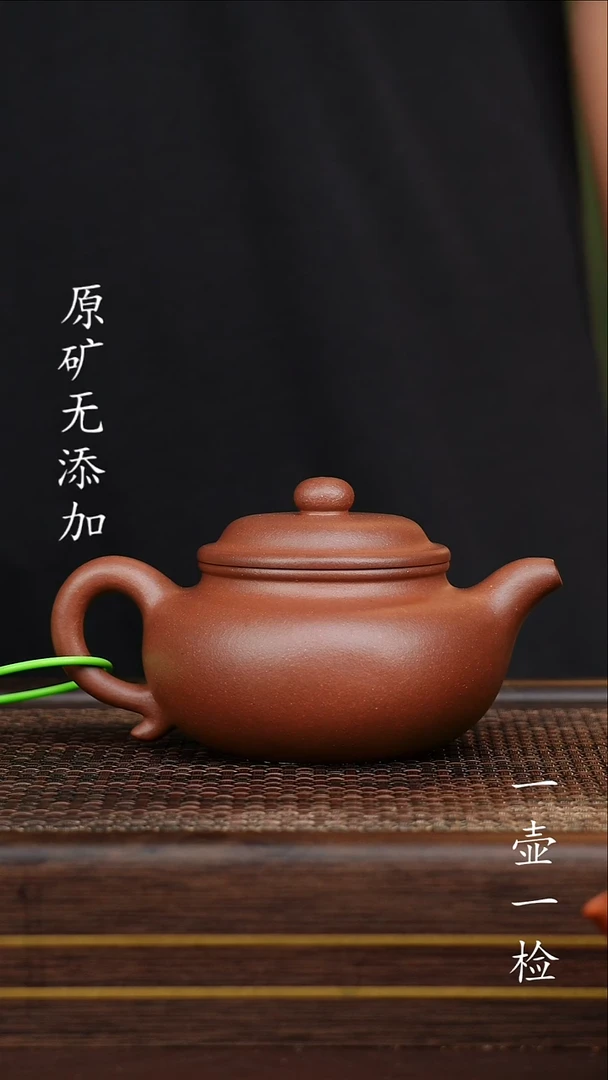 茶壶紫砂宜兴紫砂原矿无添加