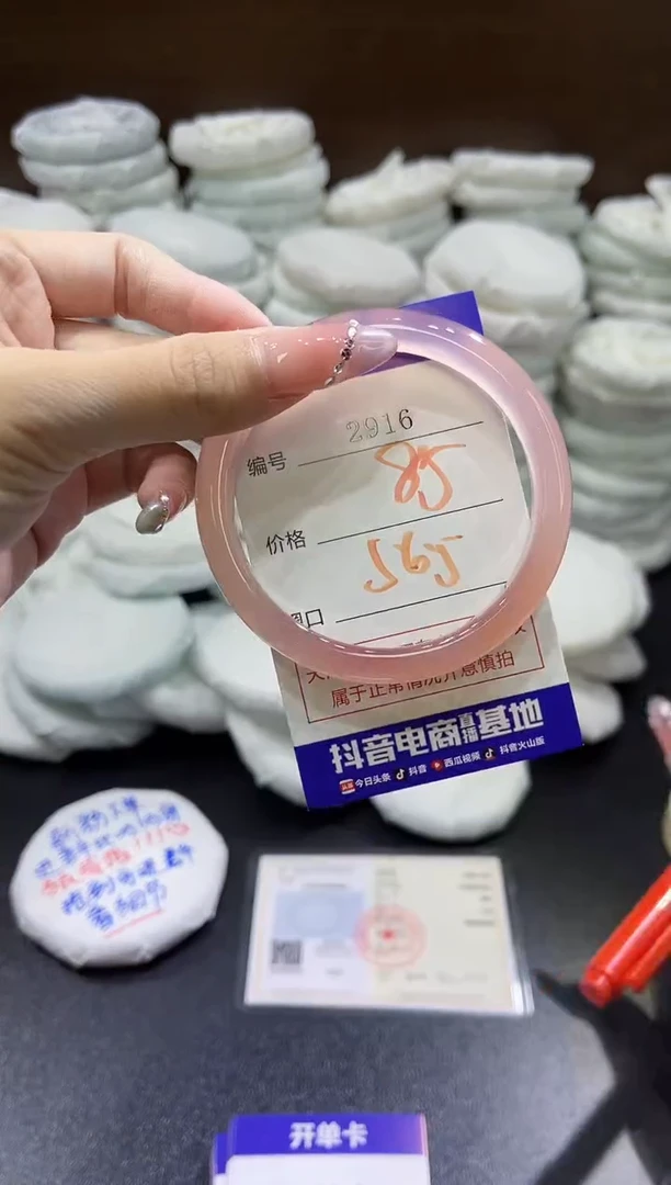 玛瑙/玉髓手镯未镶嵌2916