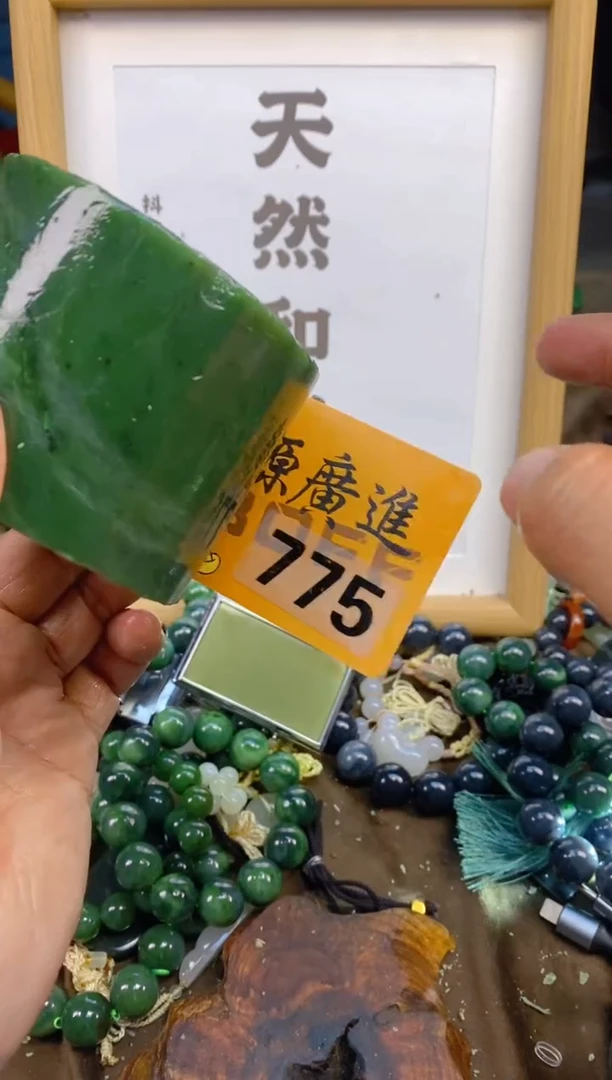 未镶嵌和田玉把件和田玉