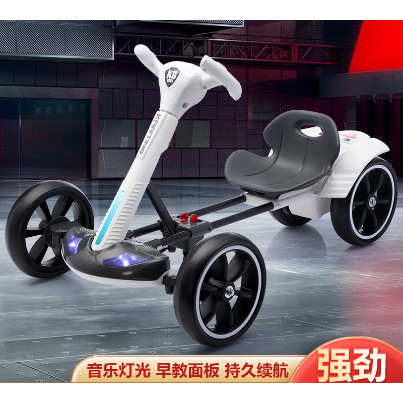 厂家直销儿童卡丁车电动四轮车可折叠3-8岁可折叠宝宝童车免安装
