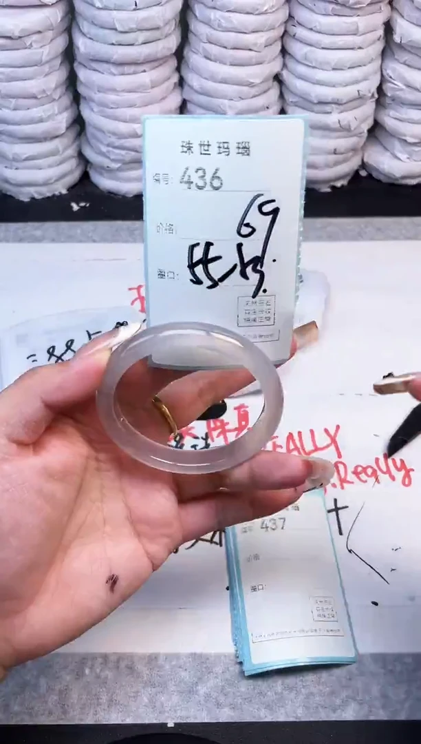 手镯玛瑙/玉髓未镶嵌436