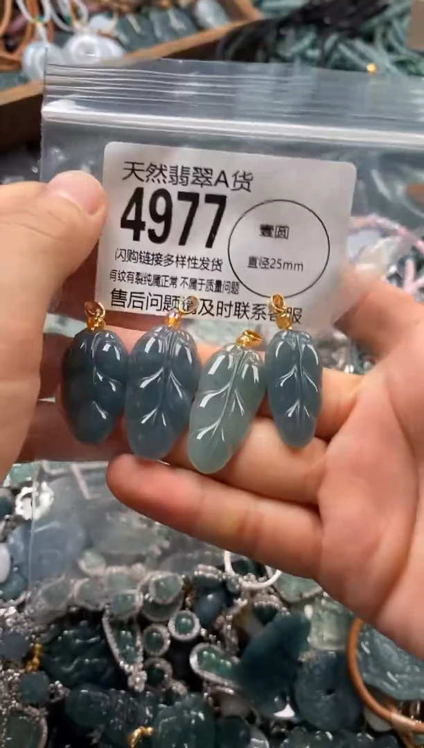 翡翠未镶嵌颈饰多样性发其一4977