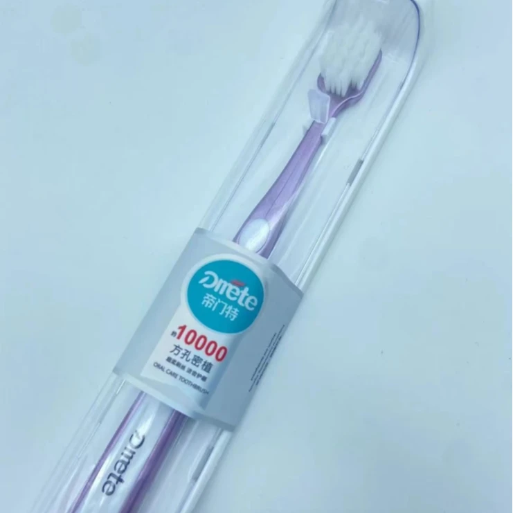 帝门特牙刷家居牙刷软毛独立包装
