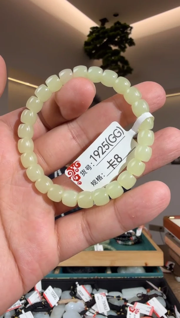 未镶嵌手串和田玉GG8