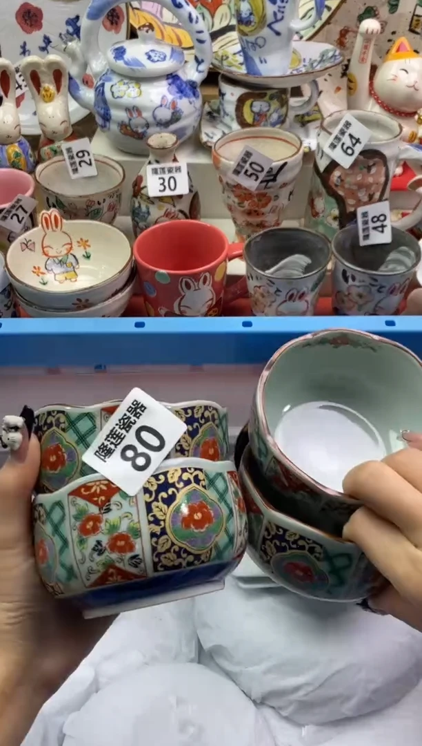 【闪购商品】瓷片隆莲瓷器欢迎大家