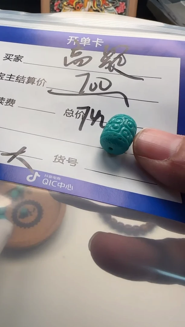 未镶嵌绿松石配饰配饰高*配饰配饰