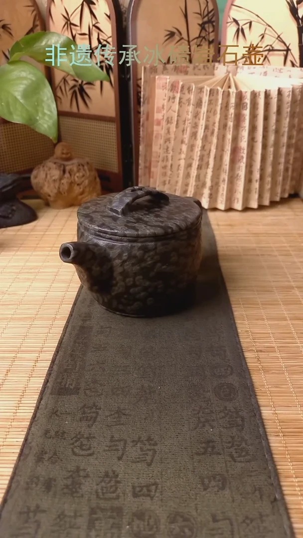许****）冰碛岩整石整雕茶具