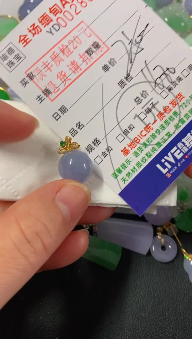 吊坠(不含链)18K金镶嵌翡翠珠子