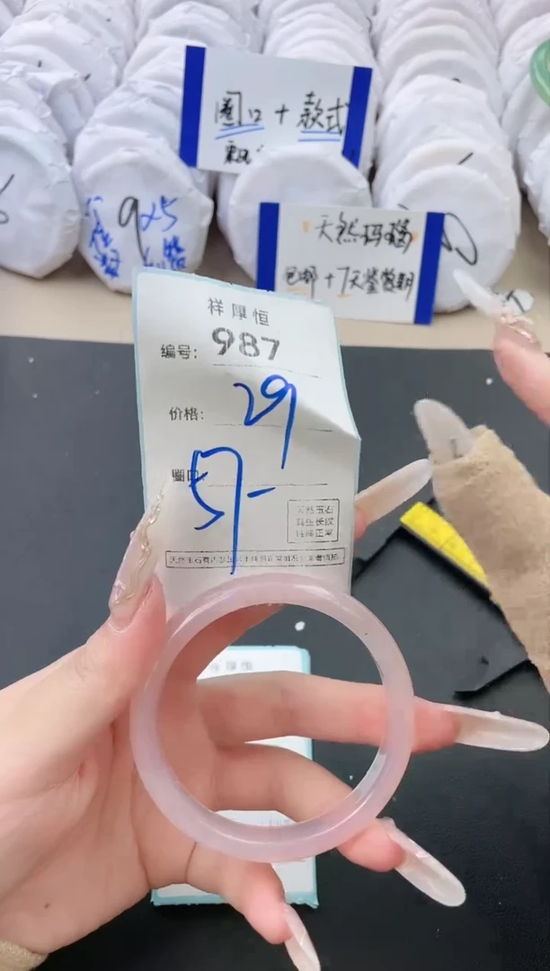 【闪购商品】玛瑙/玉髓手镯未镶嵌987