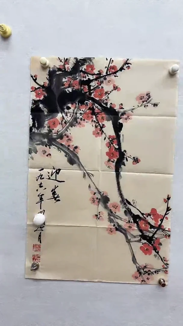 书法绘画书法绘画