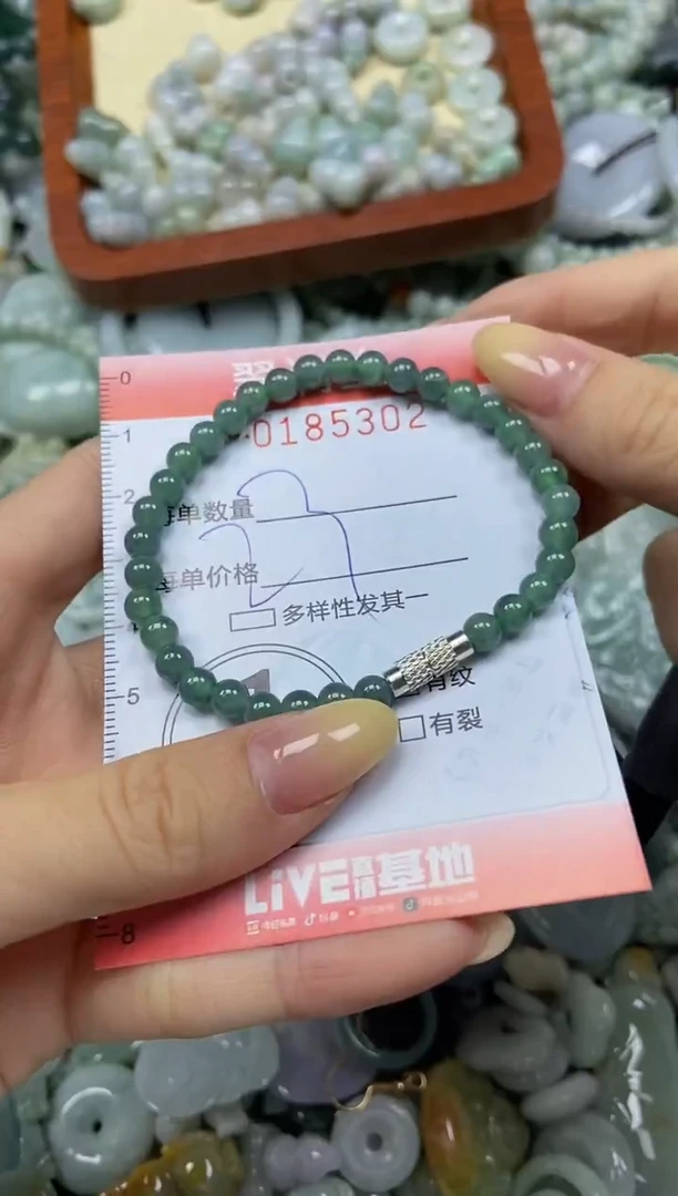 颈饰未镶嵌翡翠闪购0185302