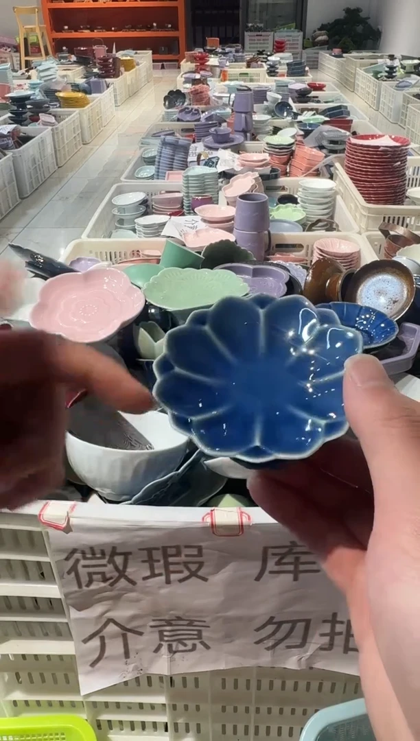 瓷片陶微瑕商品 介意勿拍