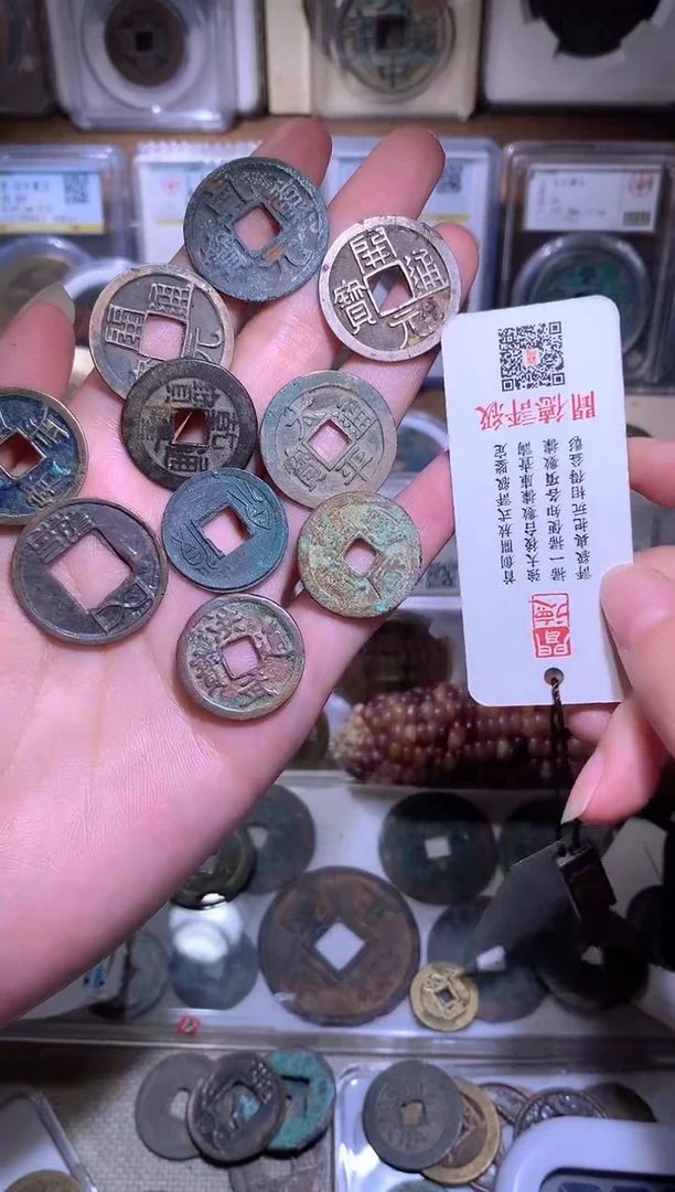 铜l****e钱缘/2/各种古币不同10枚漏裂/W0