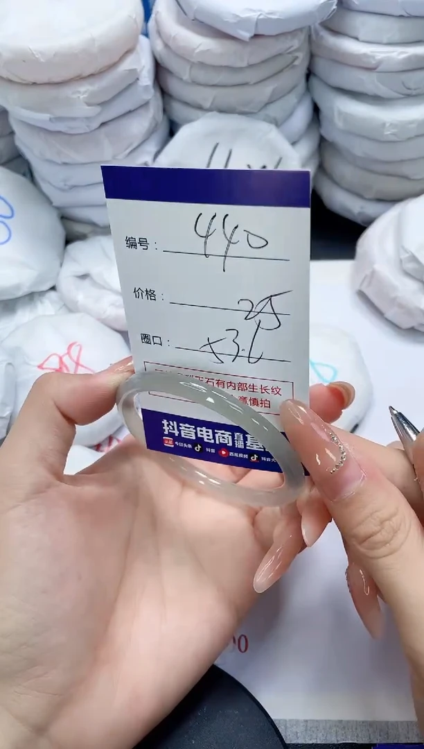 未镶嵌手镯玛瑙/玉髓440