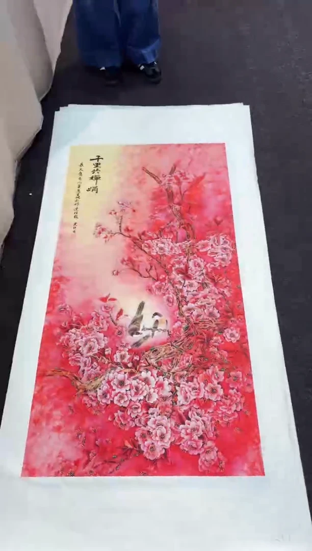 艺品藏臻专属字画链接016
