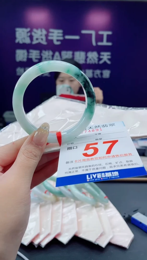 未镶嵌手镯翡翠50天然翡翠手镯