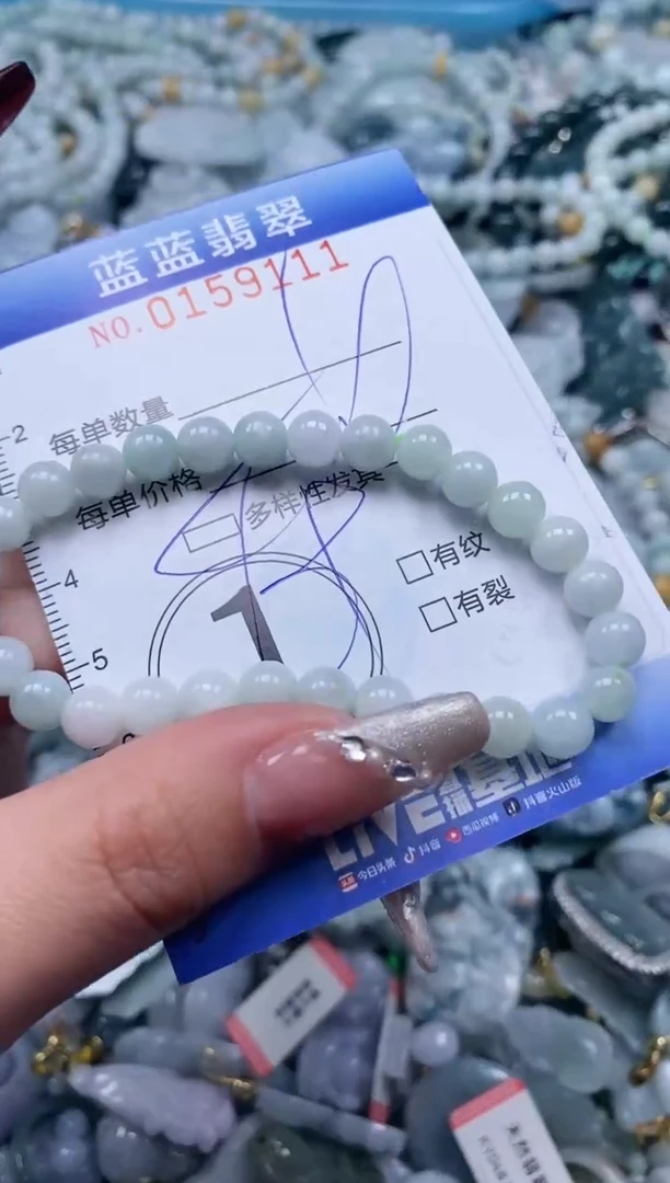 【闪购商品】翡翠颈饰未镶嵌闪购0159111多样性发其一