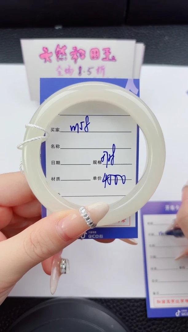 未镶嵌手镯和田玉158嗨购微色差T7