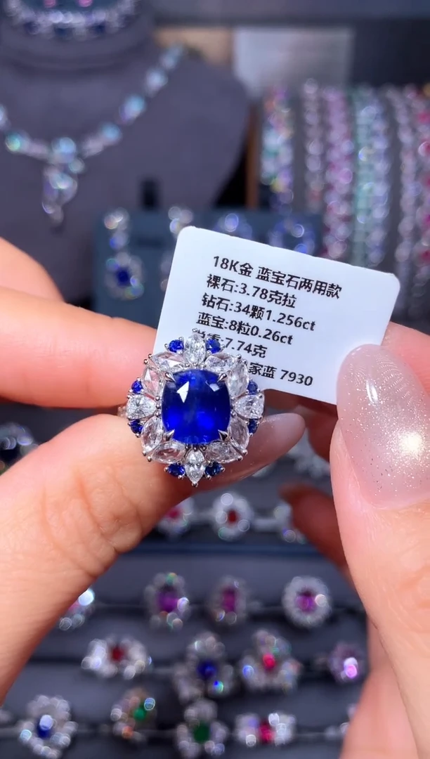 戒指蓝宝石18K金镶嵌3.78ct/吉尔德/皇家蓝