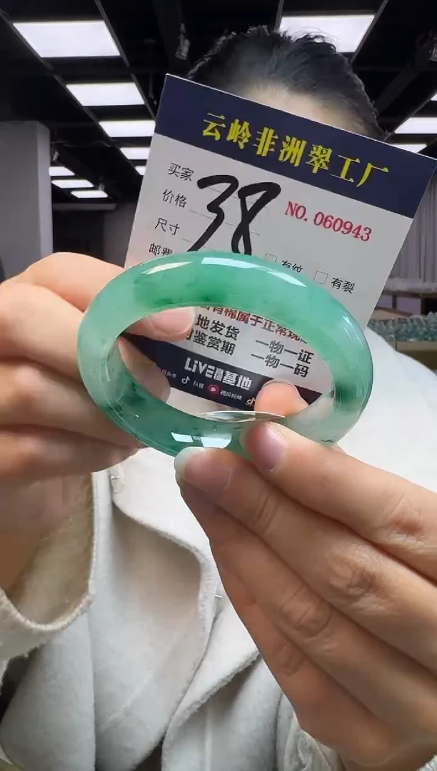 未镶嵌手镯石英质玉口径55.5-13.2-9.2