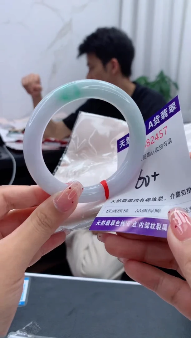 未镶嵌手镯翡翠天然缅甸A货翡翠