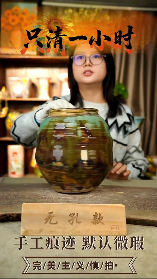 摆件25-71口12高22无孔误差1-2颜色类似默认微瑕手工花器