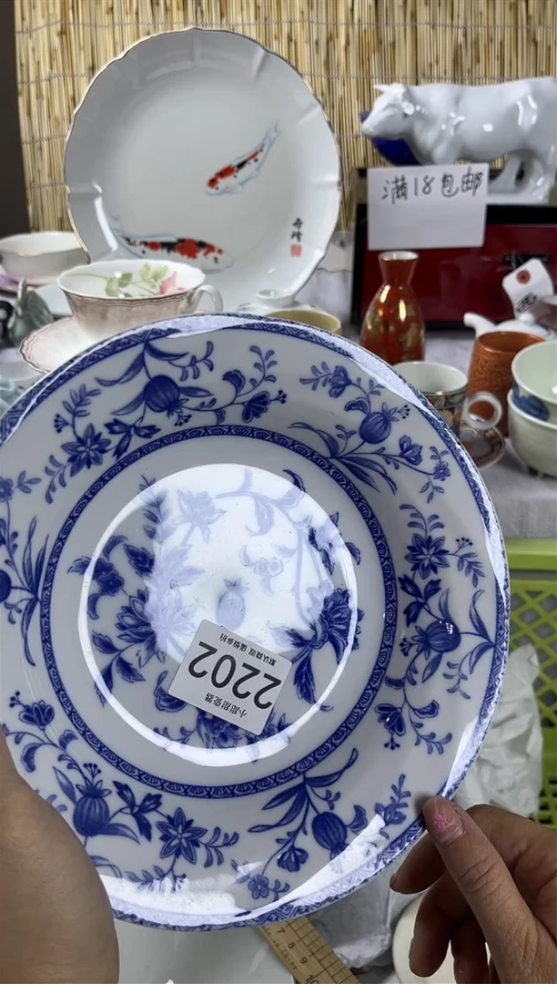 【闪购商品】碟              2202